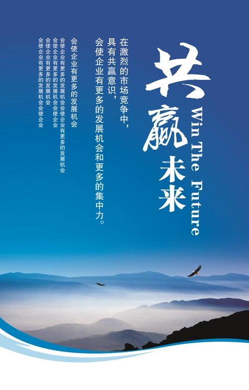 蓝宇装饰集团湄潭分公司