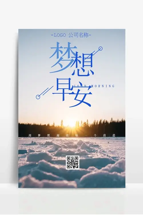 蓝宇装饰集团湄潭分公司
