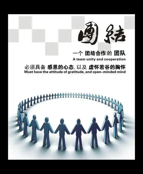 蓝宇装饰集团湄潭分公司