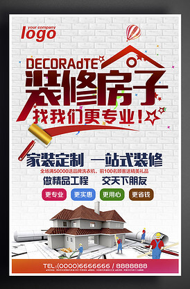 年重大项目建设