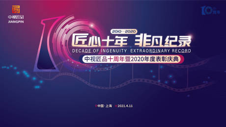 湄潭县最大工程项目中标单位